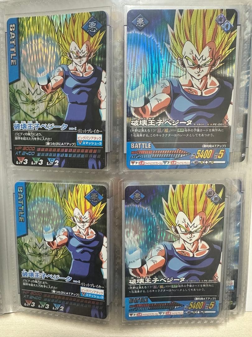 ドラゴンボールカード　データカードダス　まとめ売り(1〜7)