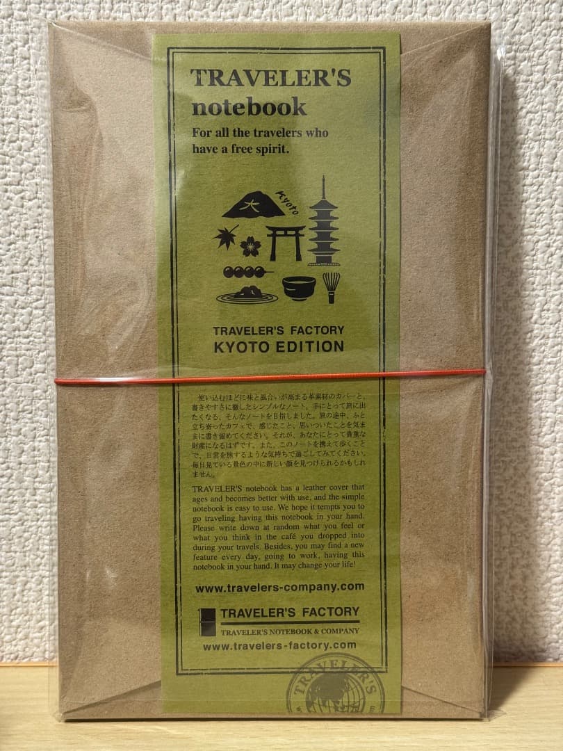 ノート・メモ帳 Traveler's Factory Kyoto Limited Edition