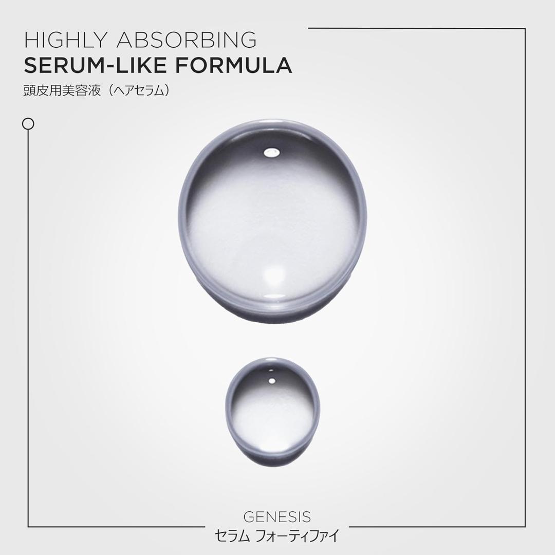 ケラスターゼ ジェネシスセラムフォーティファイ 2本セット