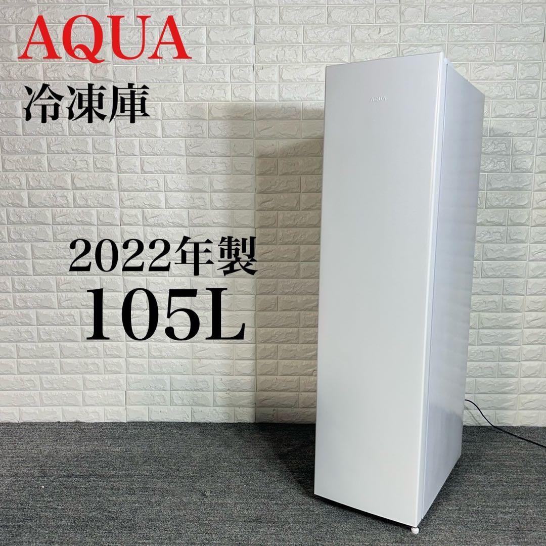 AQUA 冷凍庫 AQF-SF11M (W) 105L 2022年製 C064