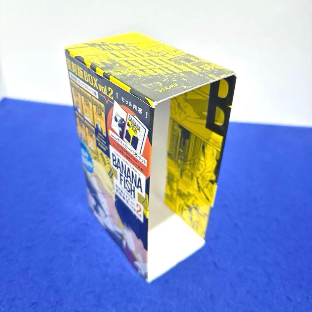 BANANA FISH 復刻版BOX セット