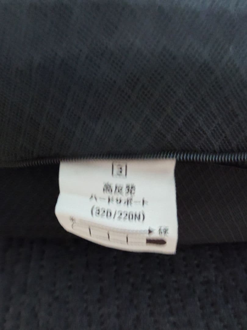 GOKUMIN セミダブル 3層構造マットレス 10cm