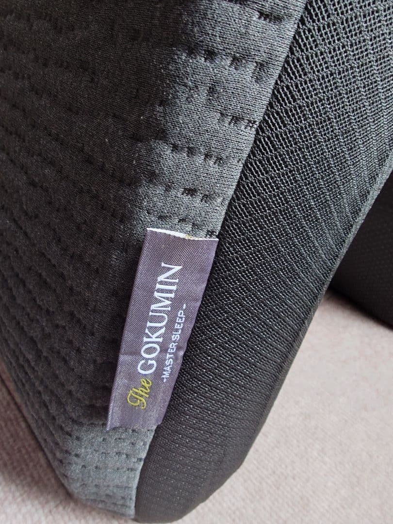 GOKUMIN セミダブル 3層構造マットレス 10cm