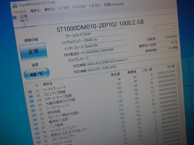 ☆DELL 3268 i3-7100 8GB 1TB Wi-Fi Win10