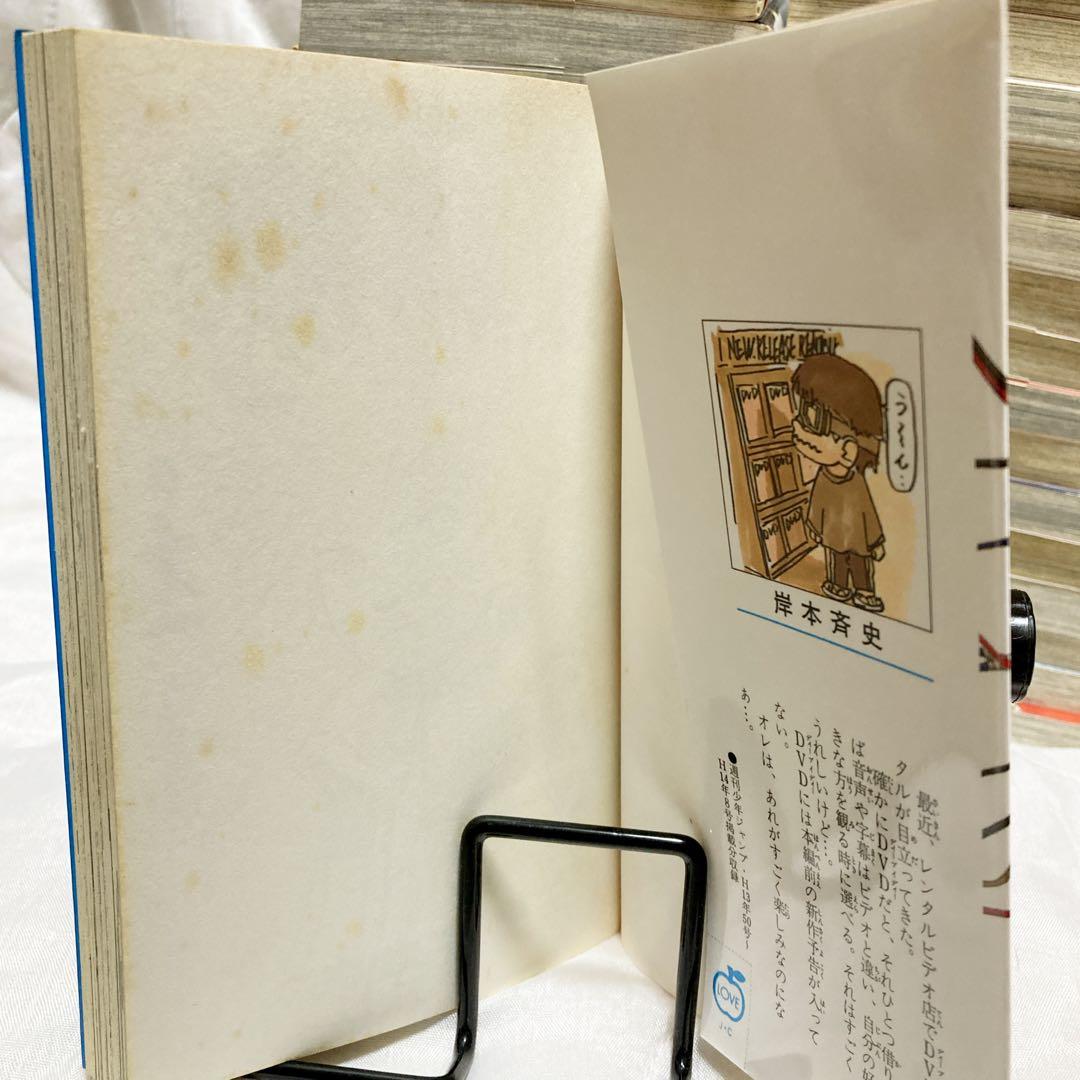 NARUTO ナルト 全72巻 完結 全巻セット ヤケあり 中古 漫画