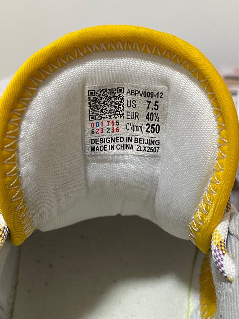 シューズ(男性用) LI-Ning Way Of Wade Dlo1