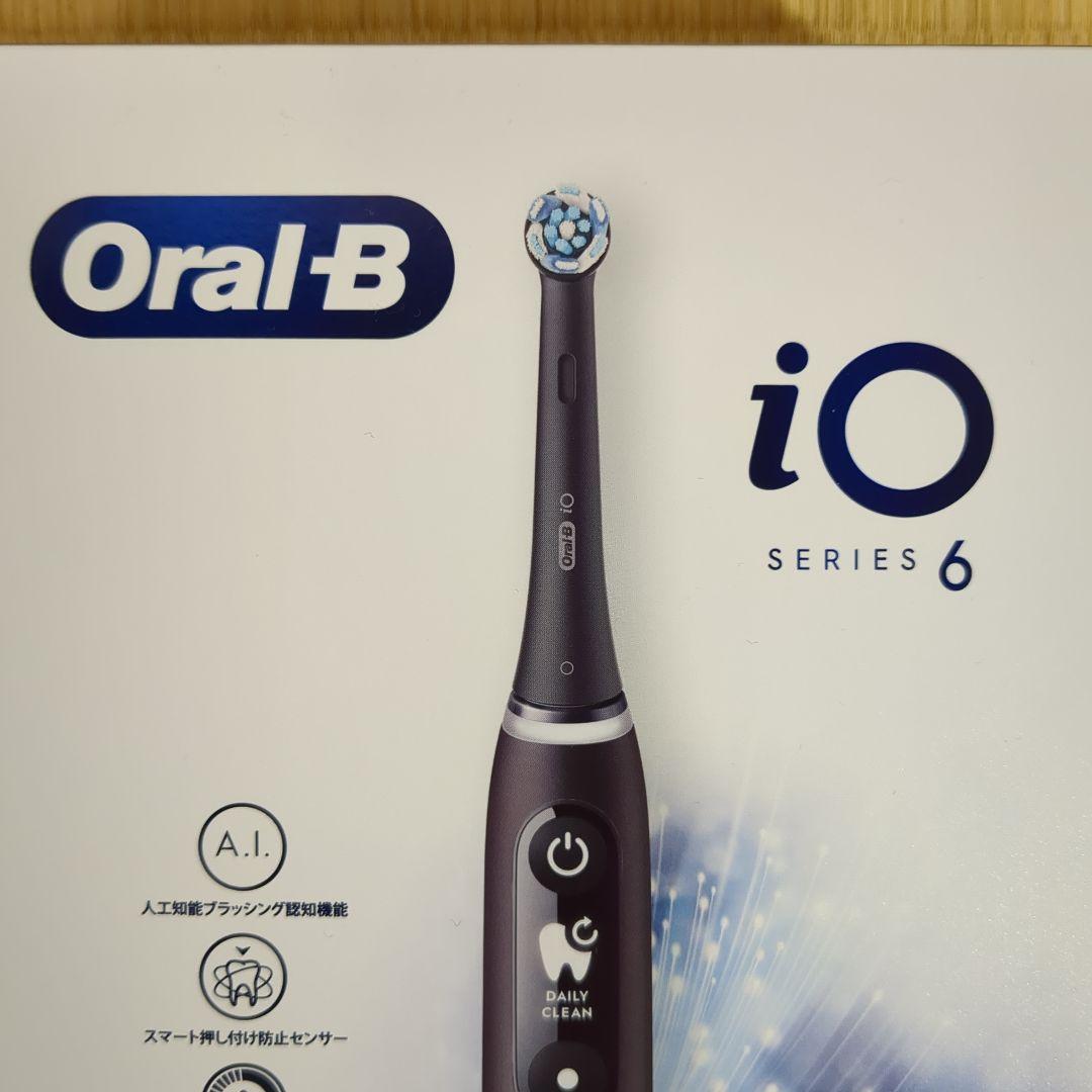 ブラウン オーラルB iO6 黒