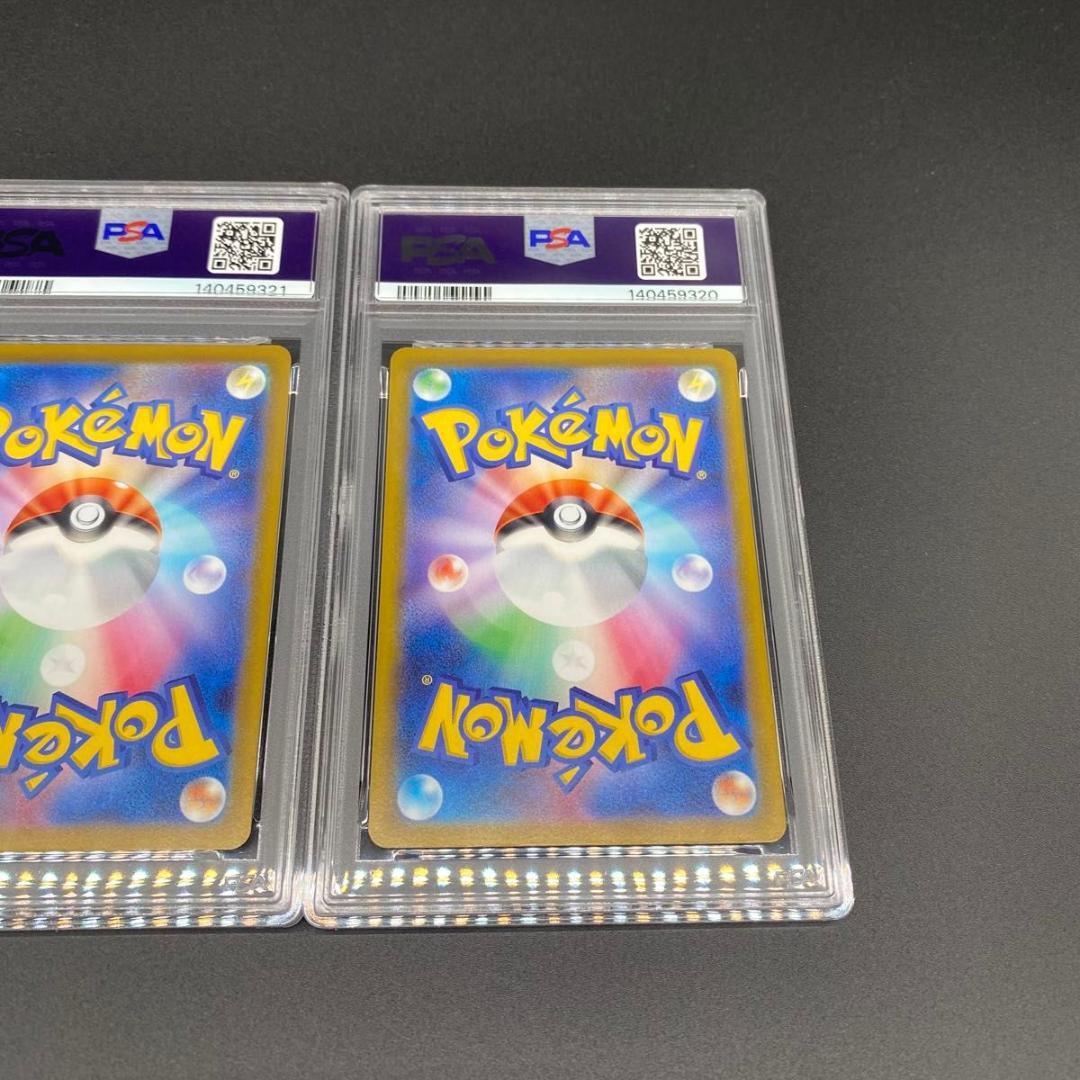 PSA10連番 カイリューEX 134/S-P エクストラバトルの日 ポケモン