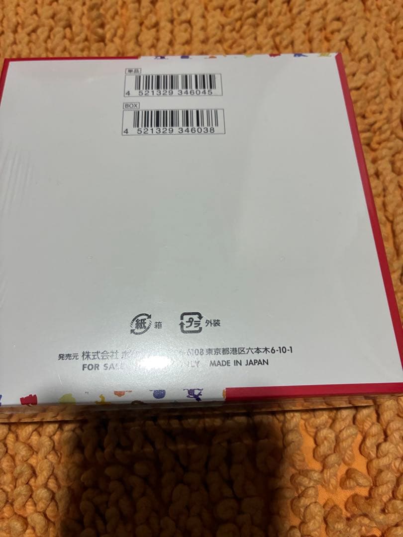 ポケモンカード　　　151 1BOX 新品未使用未開封　シュリンク付