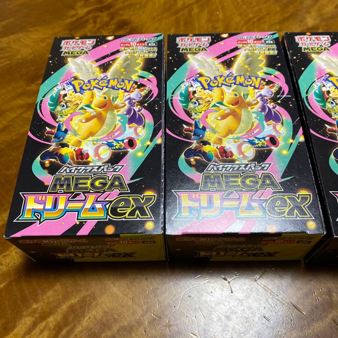 ポケモンカードゲーム　メガドリームex 3BOX シュリンクなし　ペリペリあり