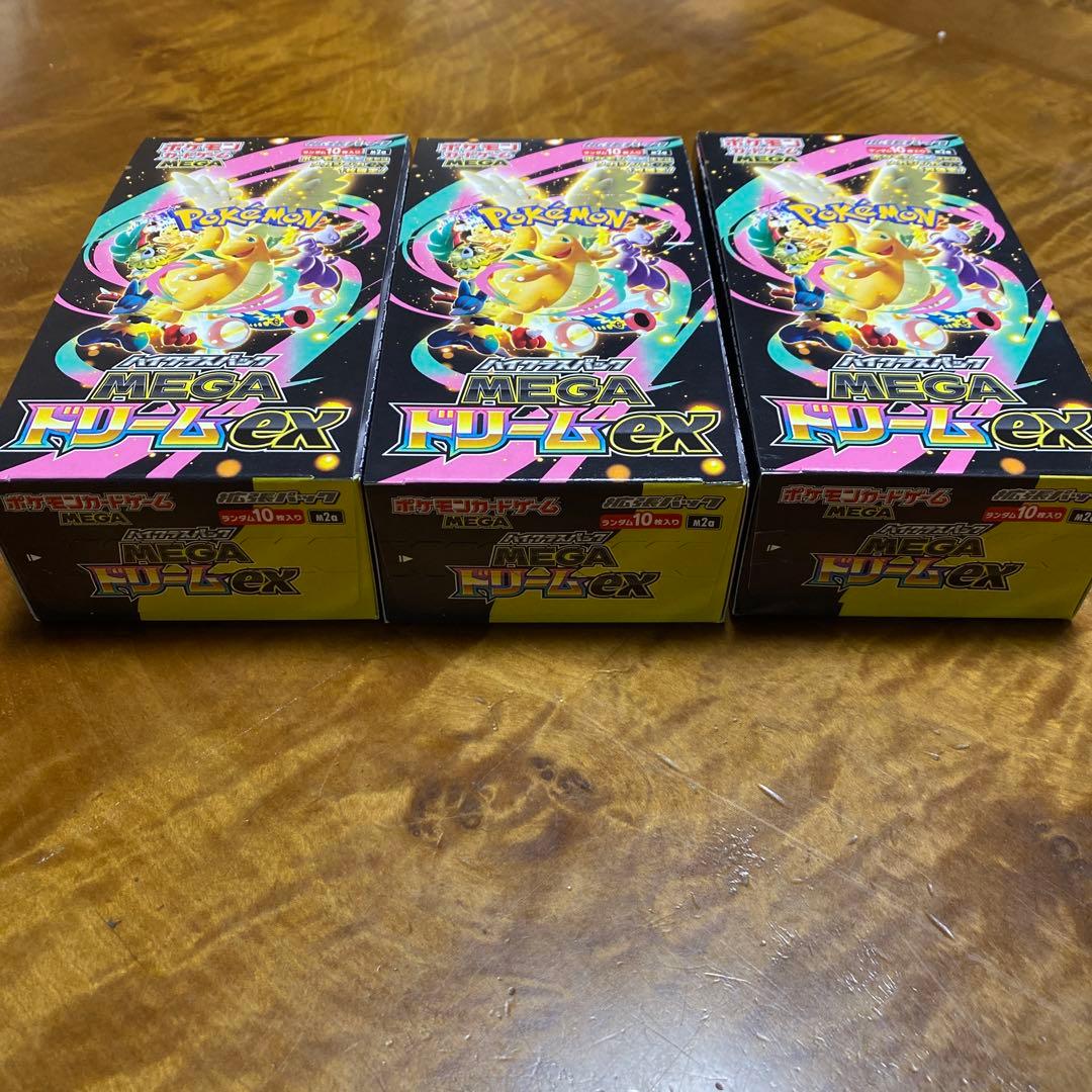 ポケモンカードゲーム　メガドリームex 3BOX シュリンクなし　ペリペリあり