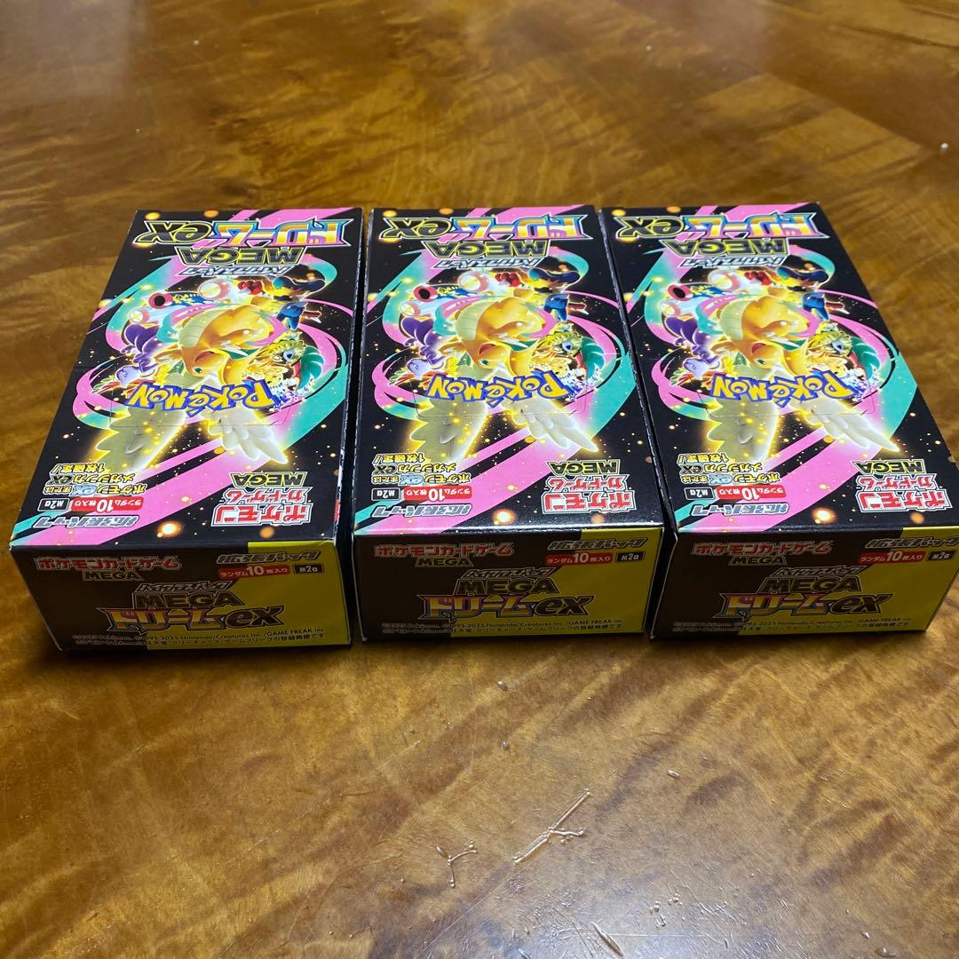 ポケモンカードゲーム　メガドリームex 3BOX シュリンクなし　ペリペリあり