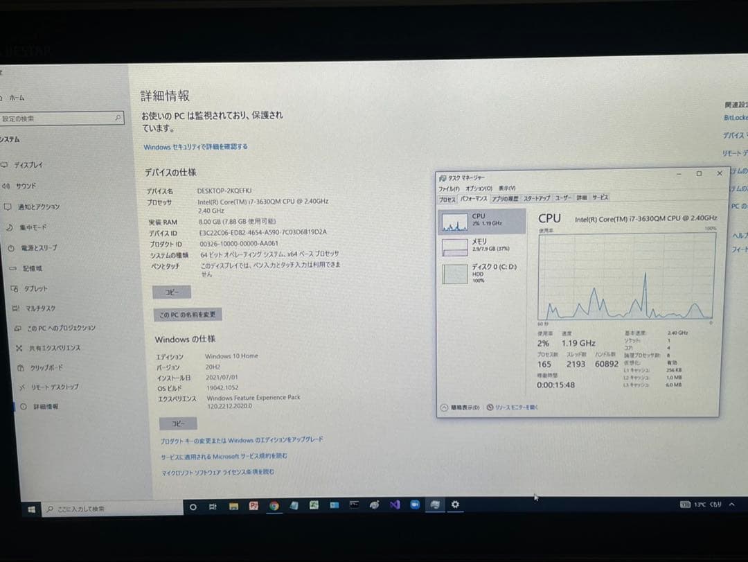 【初期化済】Windows10 デスクトップPC マウス・キーボード付