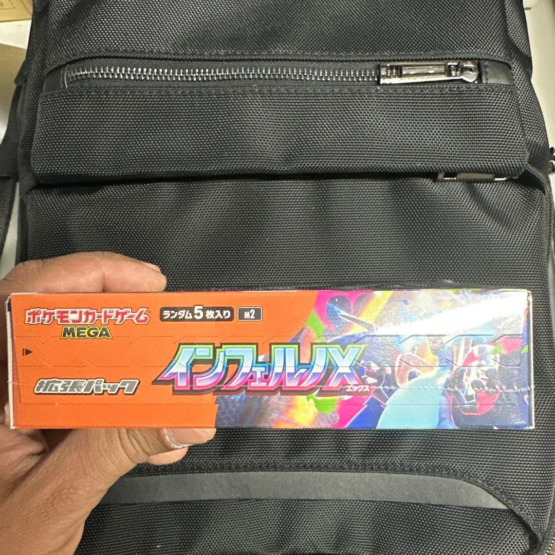 ポケモンカード インフェルノX MEGA