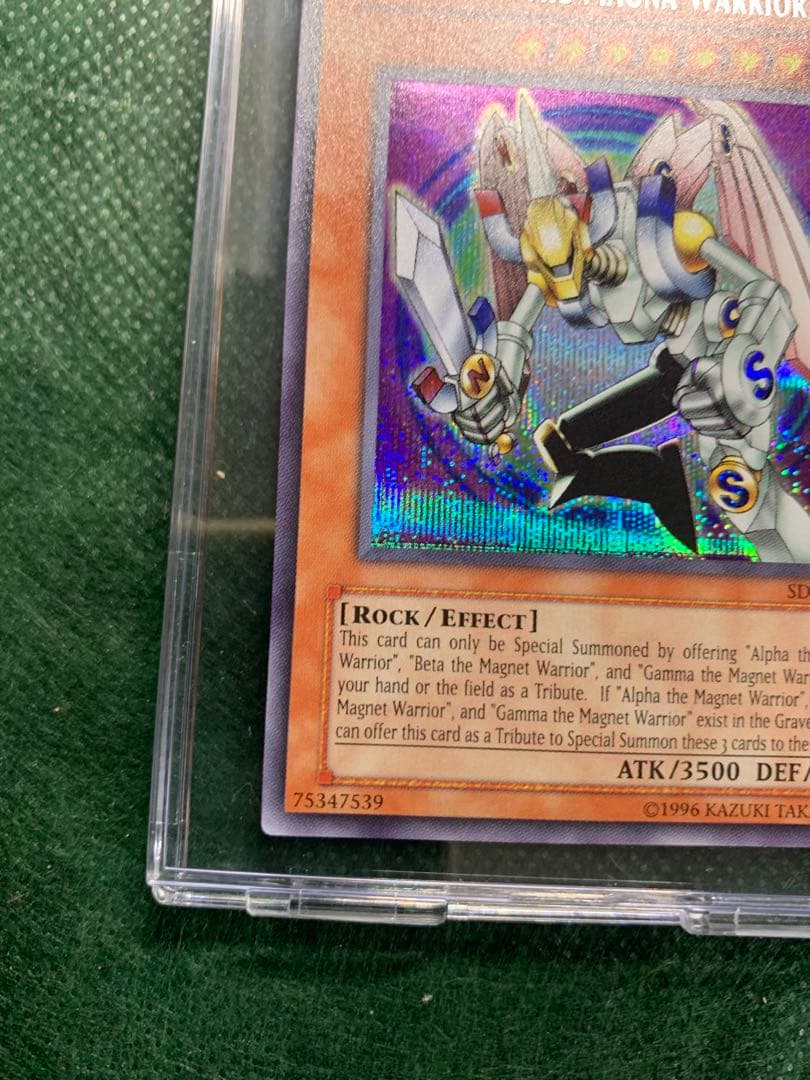 【遊戯王】海外版　SDD-001磁石の戦士マグネットバルキリオン　シクレア仕様