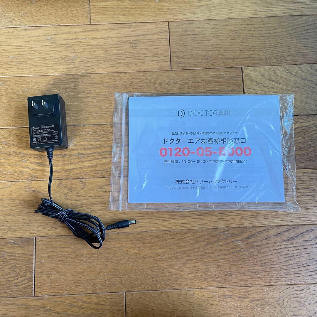 DOCTOR AIR リラクゼーショングッズ　MN-05