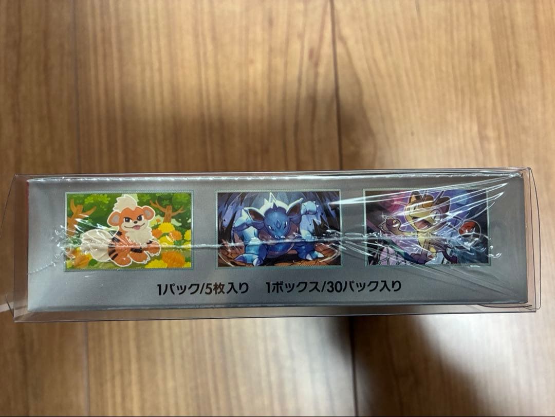 【ローダー付き】ポケモンカード ロケット団の栄光 1BOX シュリンク付　未開封