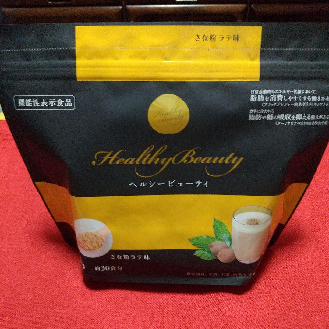 カーブス　ヘルシービューティー2袋セット