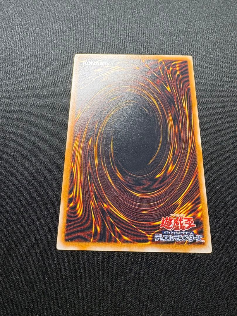 青眼の白龍 レリーフ sm-51 極美品