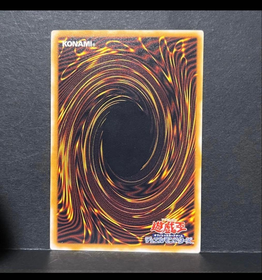 青眼の白龍 レリーフ sm-51 極美品