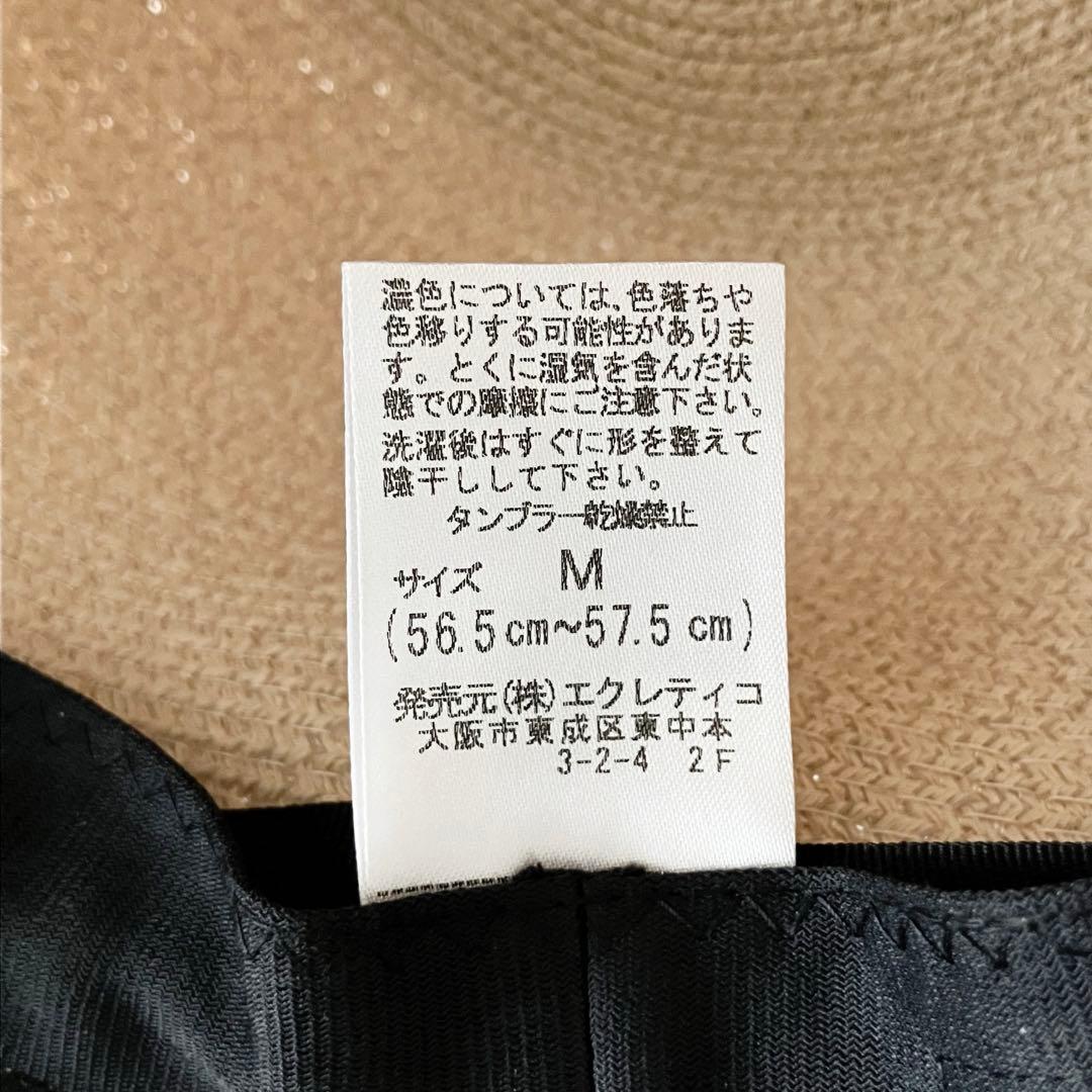 【洗える】新品 ヨシエイナバ YOSHIE INABA ペーパーブレード帽子 M