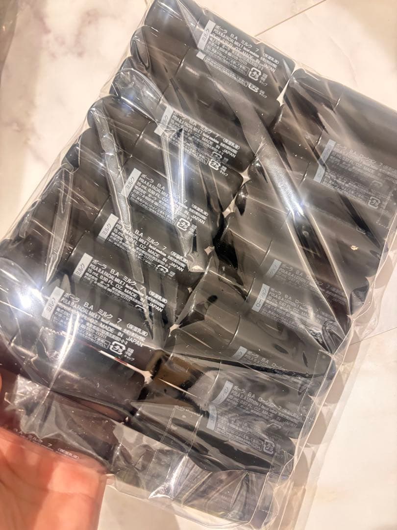 POLA BA ローション10本✖️20ml➕ミルク10本✖️15ml （第七世代）