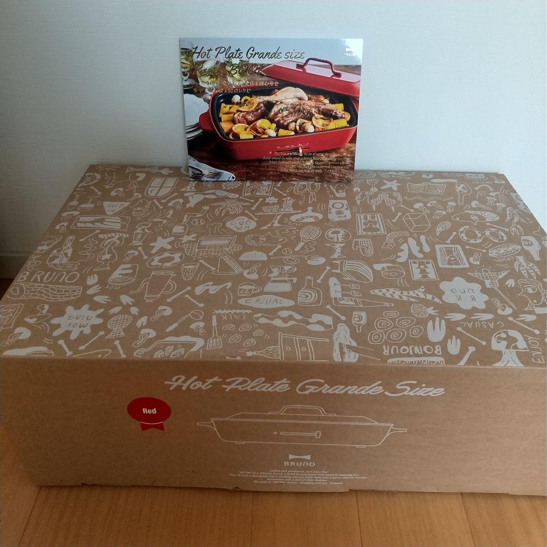BRUNO ブルーノ ホットプレート グランデ レッド