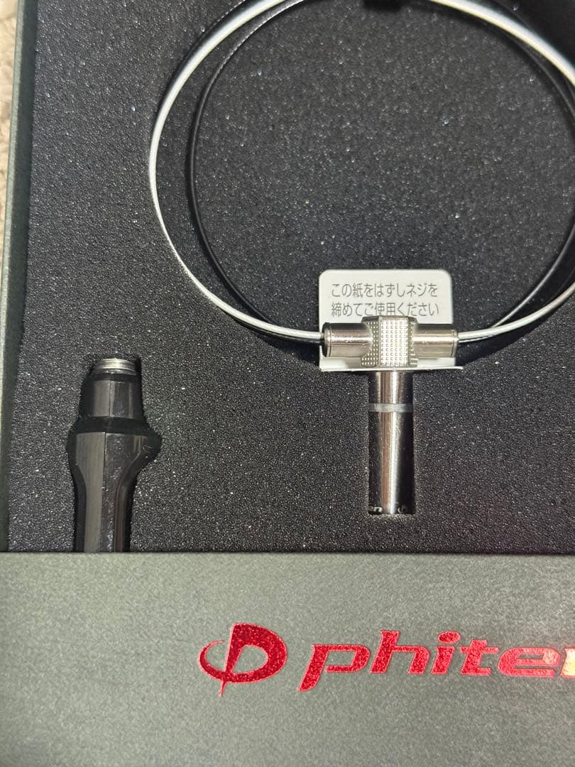 ファイテン RAKUWA ネックレス REVO