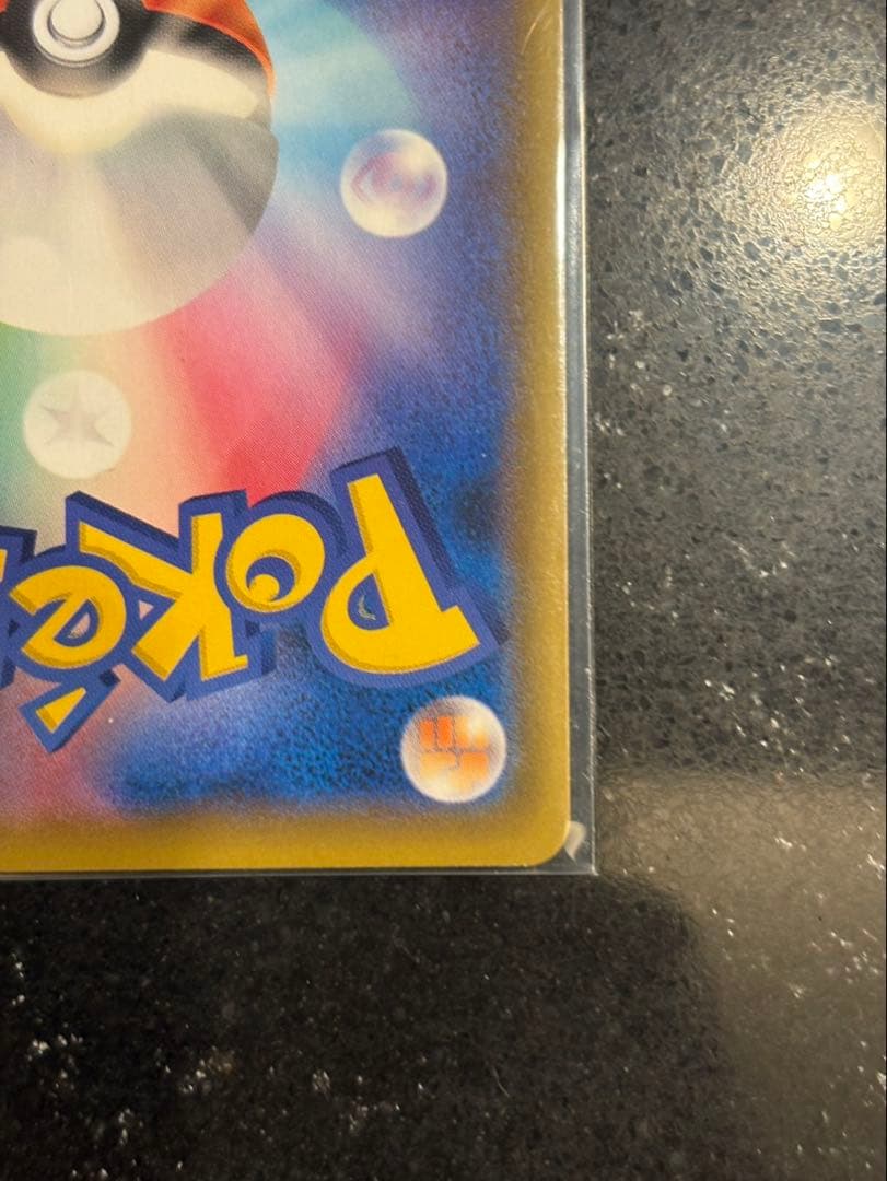 ソルガレオ&ルナアーラGX SR SA