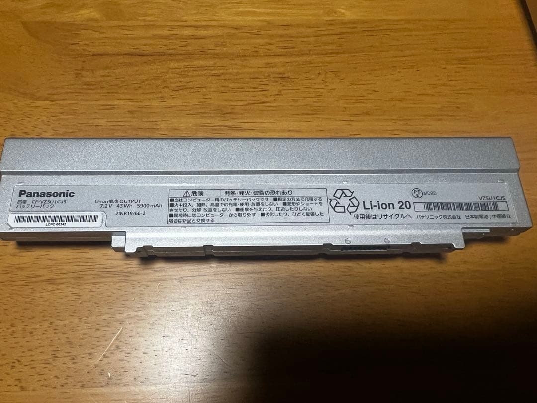 『年末特価』CF-VZSU1CJS バッテリーパック