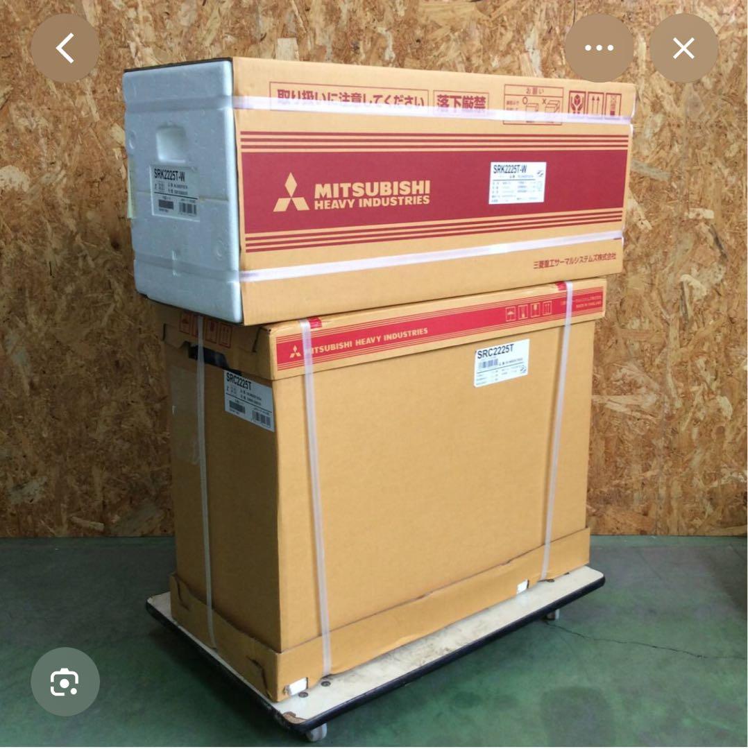 大阪、引き取り限定、即購入不可、三菱重工 SRK2225T-W Tシリーズ