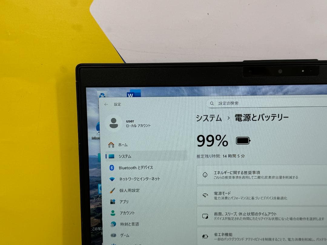 極美品 i7・16GB 富士通 U9310/DW 13.3型 綺麗 ノートPC