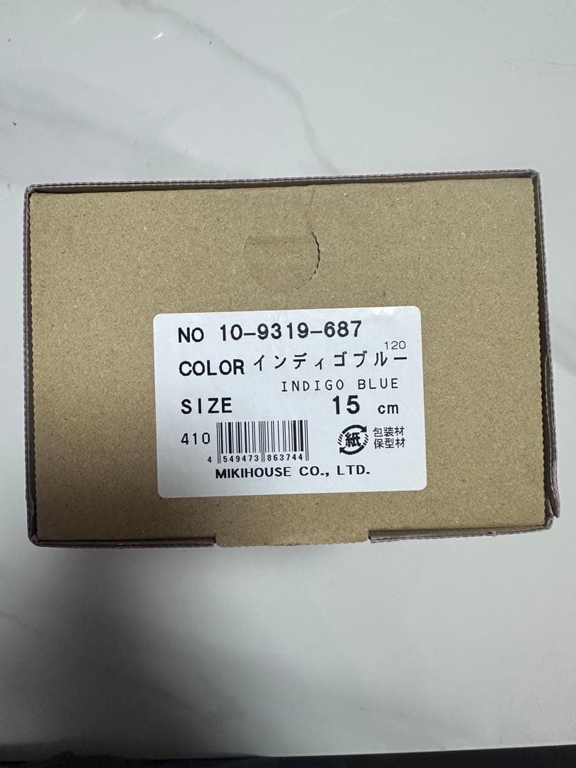 【新品未使用】ミキハウス 靴 15cm ベビー キッズ スニーカー 日本製　子供