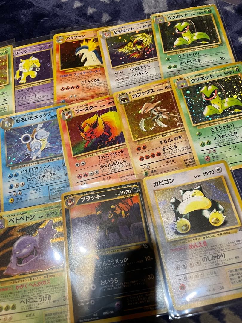 旧裏　16枚まとめ売り　ブラッキー　プレミアムファイル