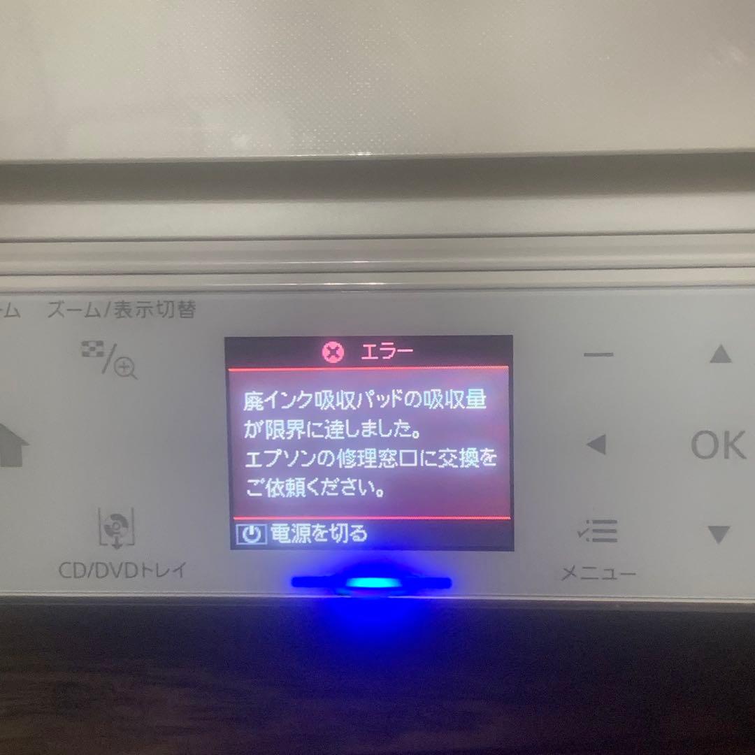 激安■エプソン　カラリオ　EP-804A.804AW 2台■動作確認済み