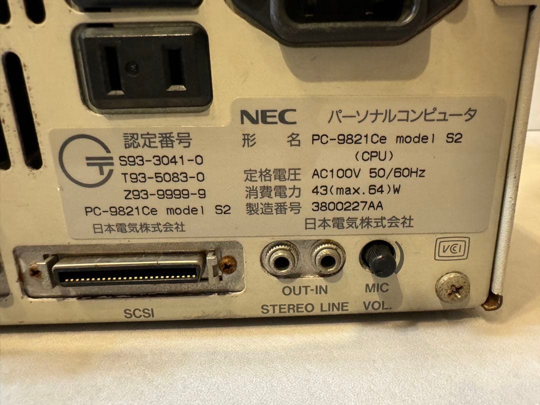 NEC PC-9821 Ce 本体