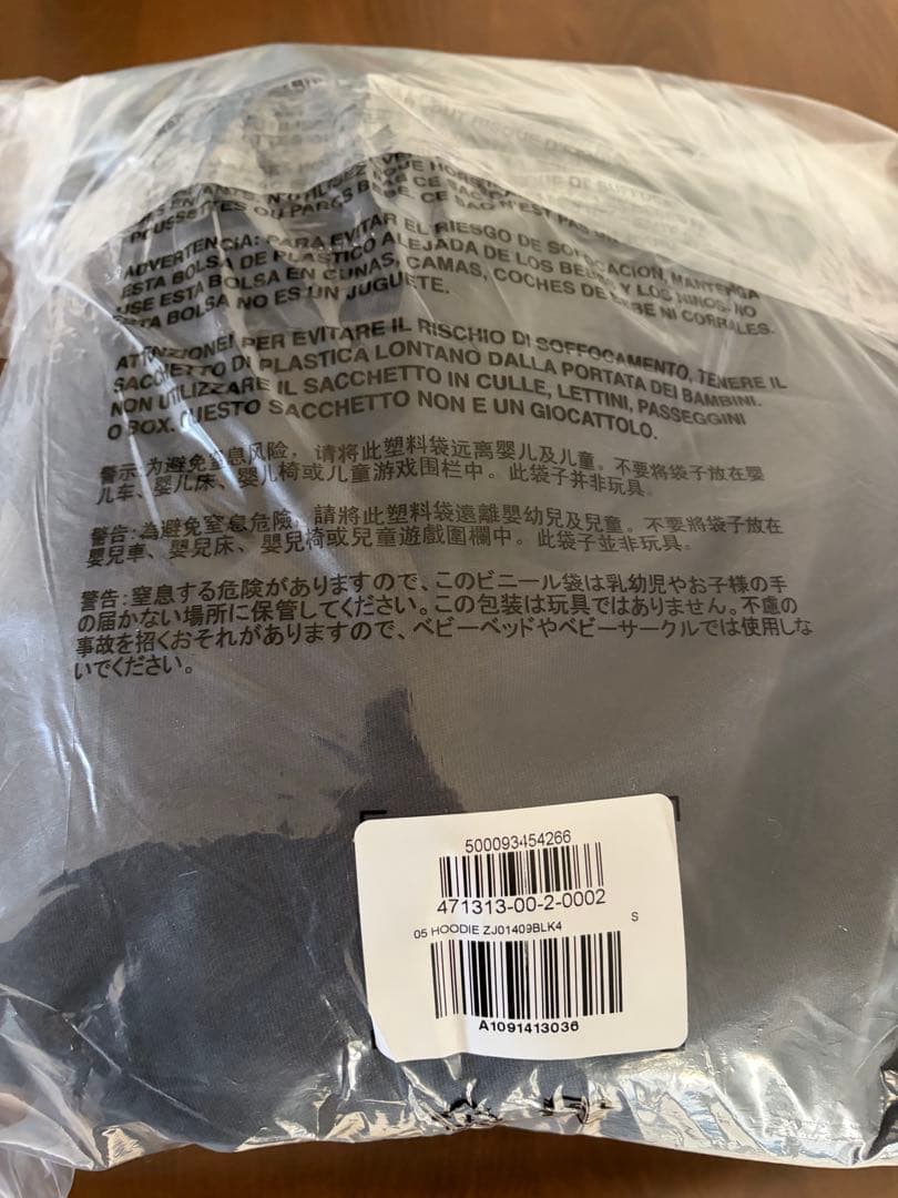 YEEZY×GAP×BALENCIAGA logo hoodie black