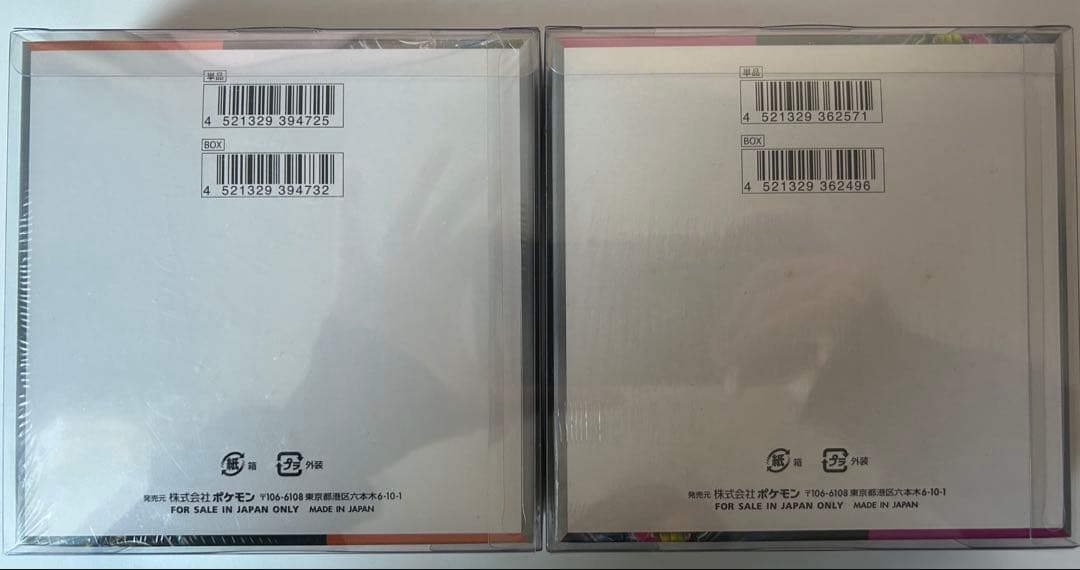 ポケモンカード 古代の咆哮 ナイトワンダラー