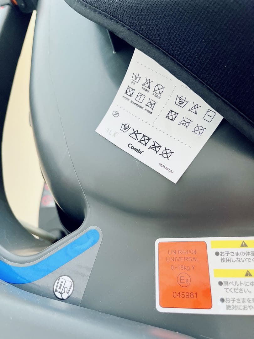 コンビ　Combi ウィゴー　エッグショック　LG 美品　チャイルドシート