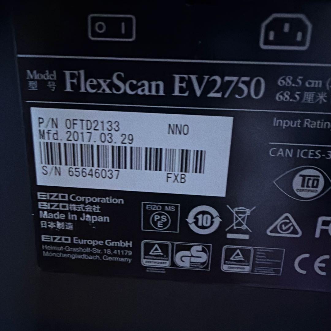 EIZO flex scan2750 台座不具合あり。4769時間使用