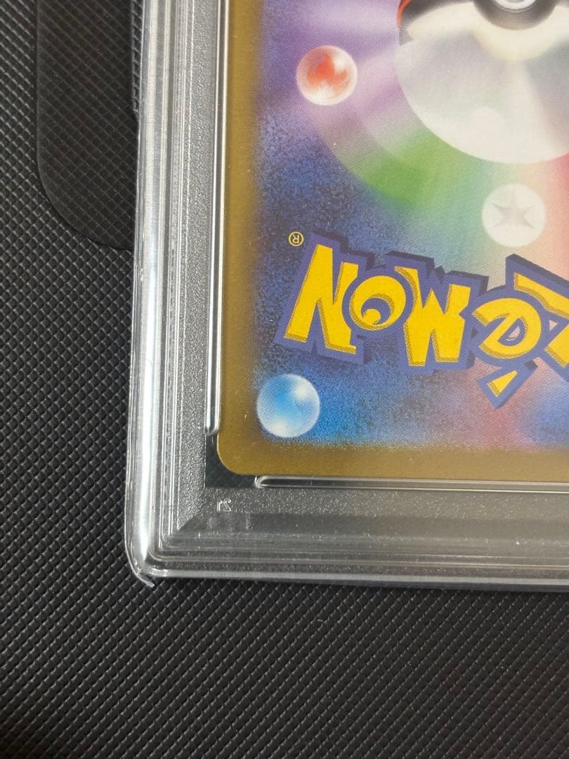 Nのゾロアーク sar psa9