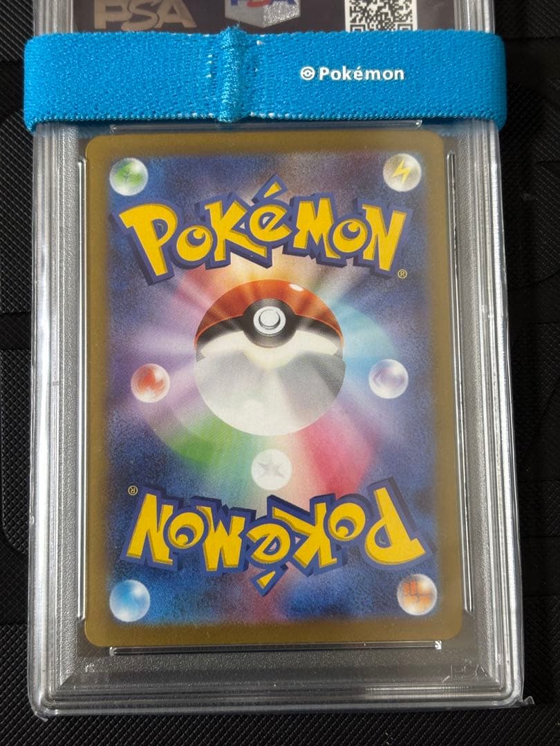 Nのゾロアーク sar psa9