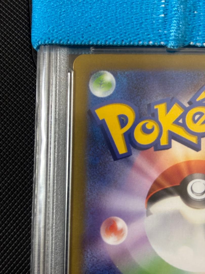 Nのゾロアーク sar psa9