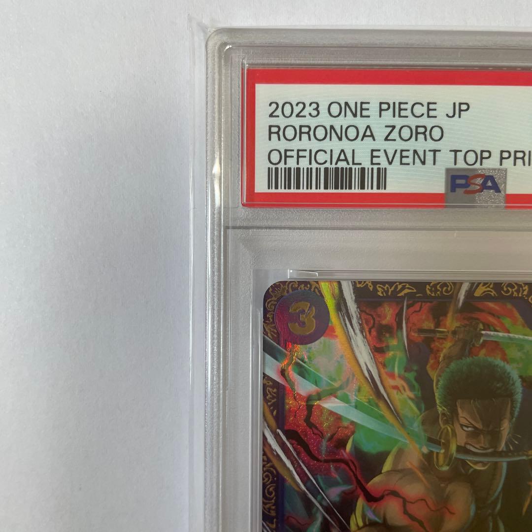 ロロノア・ゾロ：フラッグシップバトル優勝記念品 PSA10