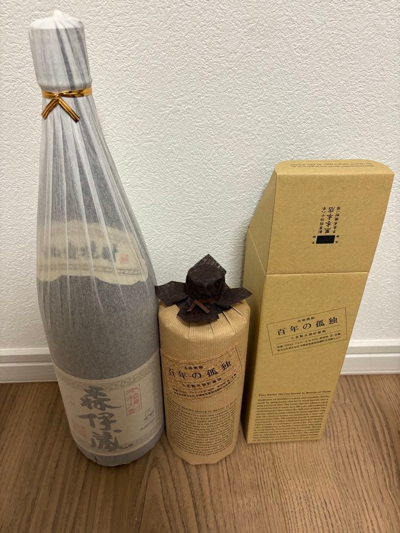 森伊蔵　百年の孤独　焼酎