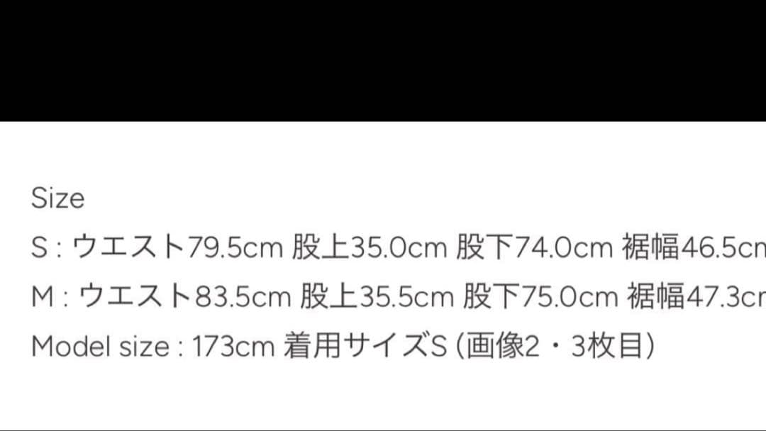 【定価59,400円】シンヤコズカ　カーゴスラックス　サイズS