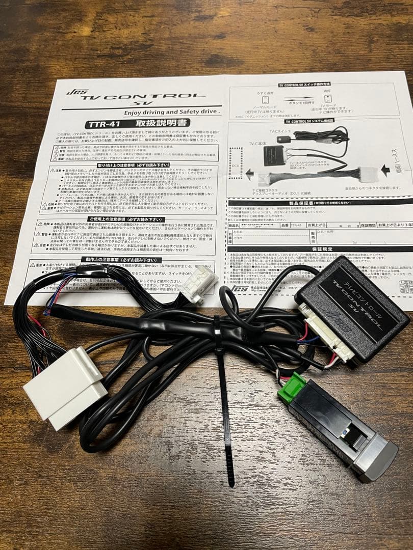 トヨタ純正DVDプレーヤー+TVnaviキット(日本電機サービス)