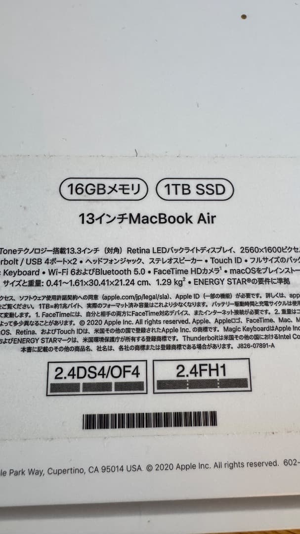 美品 Apple MacBook AIR 13 M1 16GB 1TB SSD