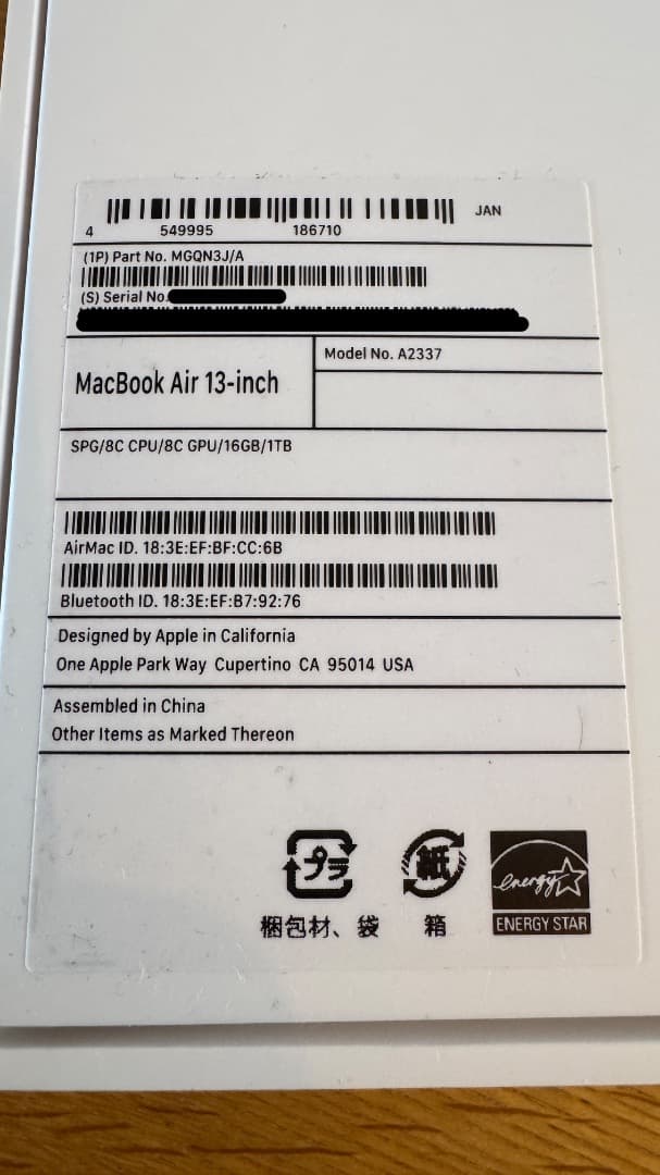 美品 Apple MacBook AIR 13 M1 16GB 1TB SSD