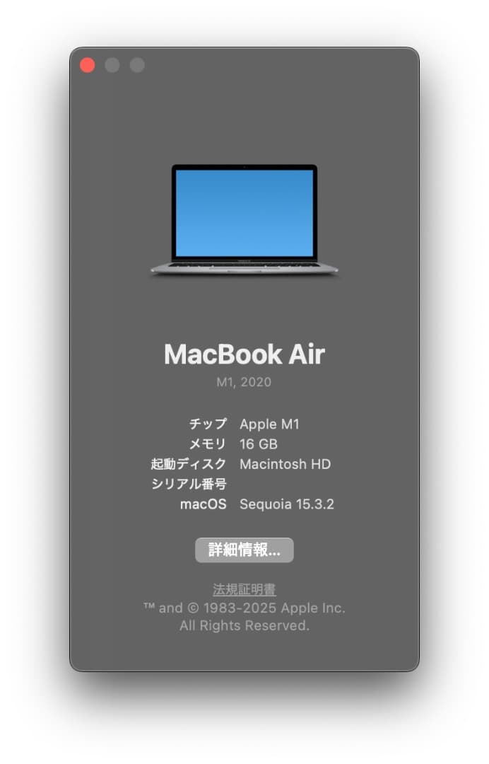 美品 Apple MacBook AIR 13 M1 16GB 1TB SSD